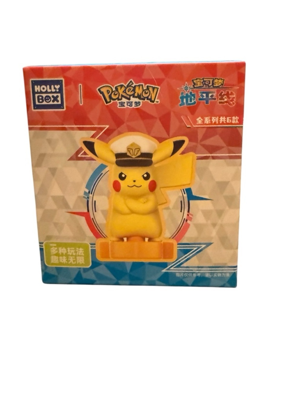 Pokémon blind box Holly Box Horizon series captain Pikachu chance figure sealed